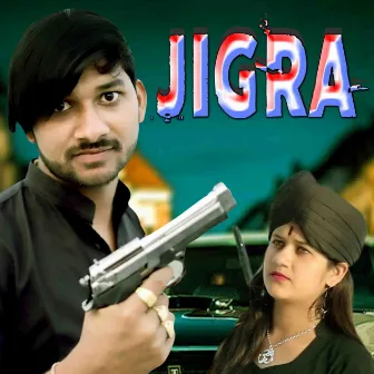 Jigra by Sagar Prajapati