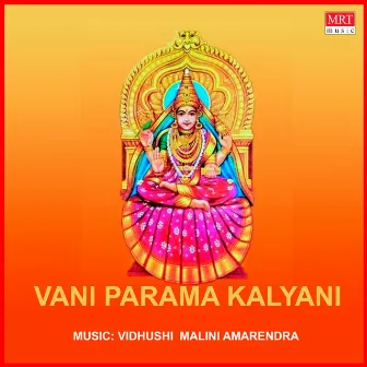 VANI PARAMA KALYANI by L. R. Ramanujam