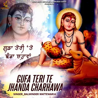 Gufa Teri Te Jhanda Charhawa by Balwinder Mattewaria