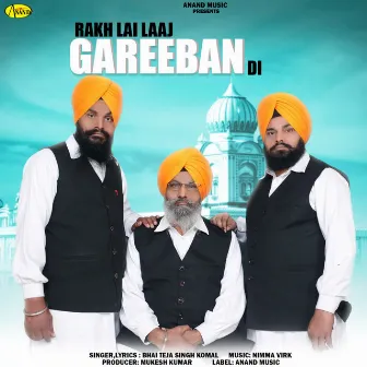 Rakh Lai Laaj Gareeban Di by Unknown Artist