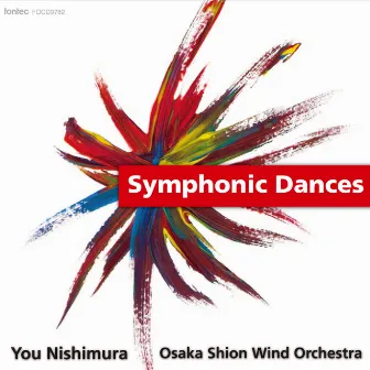 交響的舞曲 by Osaka Shion Wind Orchestra