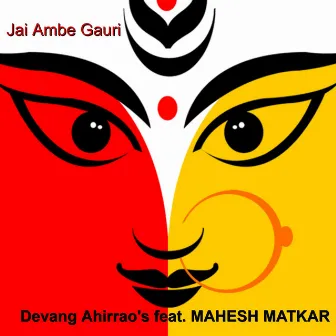 Jai Ambe Gauri by Devang Ahirrao's