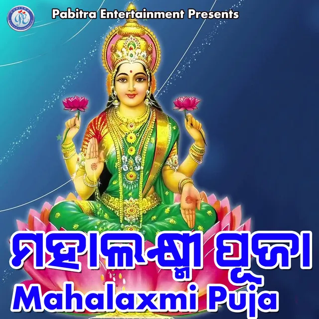 Mahalaxmi Puja