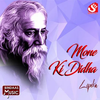 Mone Ki Didha by Lipika