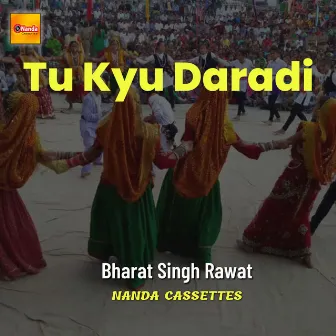 Tu Kyu Daradi by Unknown Artist