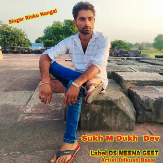 Sukh M Dukh Dev by Rinku Nangal