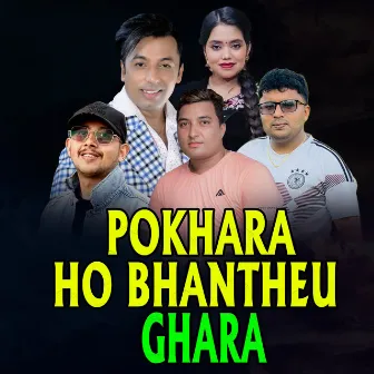 POKHARA HO BHANTHEU GHARA by Dipak Adhikari