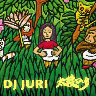 DJ JURI TAIKO DUB by Dj Juri