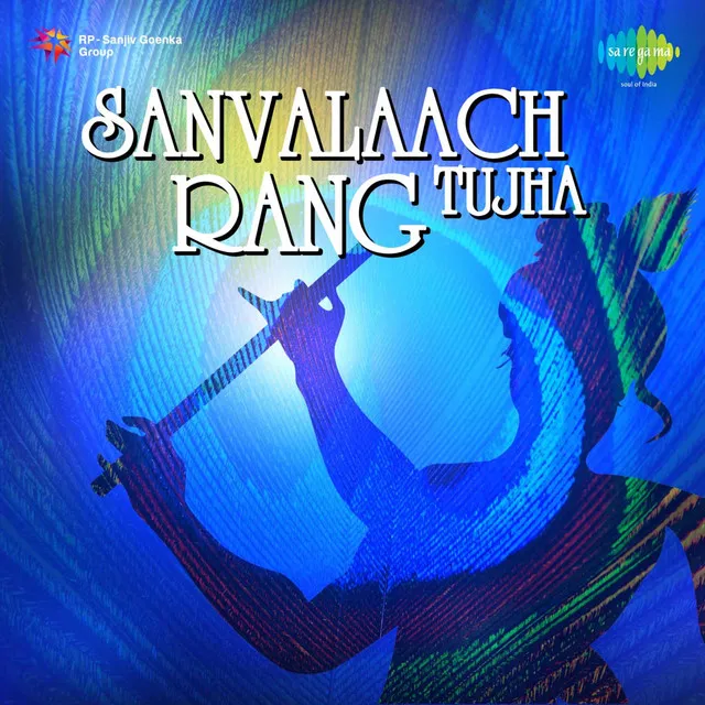 Sanvalaach Rang Tujha, Vol. 1