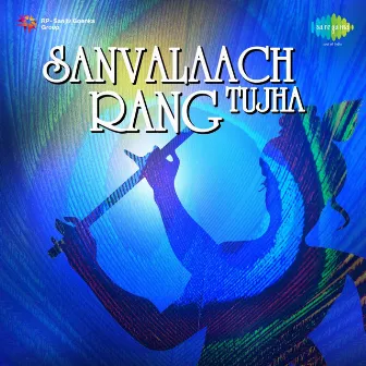 Sanvalaach Rang Tujha, Vol. 1 by Manik Varma