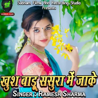 Kush Baadu Sasura Me Jake by Ramesh Sharma