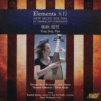 Elements: New Music for Pipa by American Composers by Yang Jing