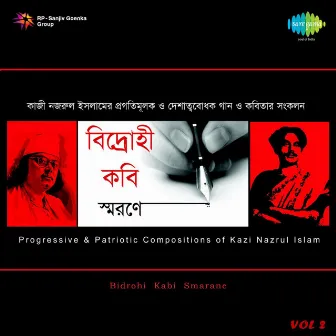 Bidrohi Kabi Smarane, Vol. 2 by Mrinal Kanti Ghosh