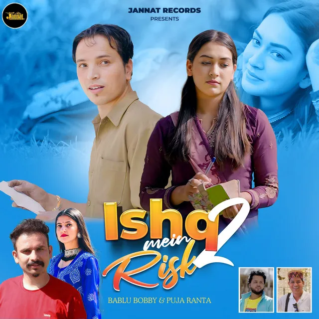 Ishq Main Risk 2