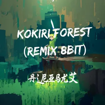 Kokiri Forest 8bit (Remix) by Alriskx