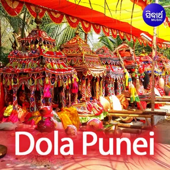 Dola Punei by Md Sajid