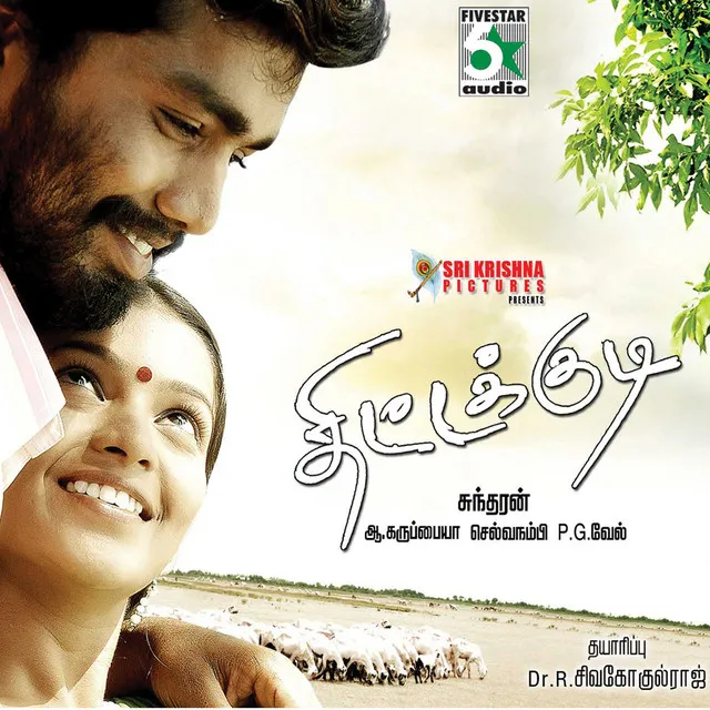 Thittakudi (Original Motion Picture Soundtrack)