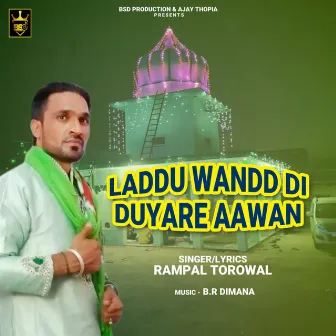 Laddu Wandd Di Duyare Aawan by Rampal Torowal