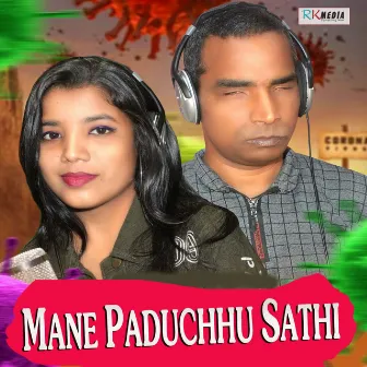 Mane Paduchhu Sathi by 