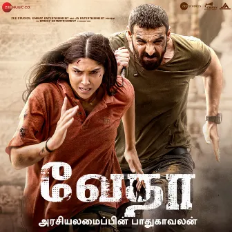 Vedaa - Tamil (Original Motion Picture Soundtrack) by YÜVA