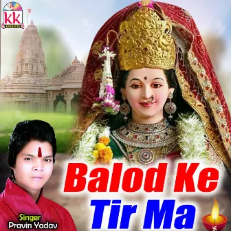 Balod Ke Tir Ma by Pravin Yadav