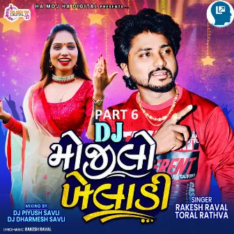 DJ Mojilo Kheladi Part 6 by Rakesh Raval