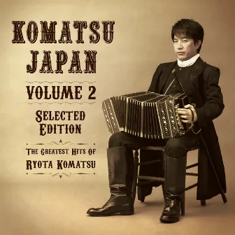 小松JAPAN第弐集 (Selected Edition) by Ryota Komatsu