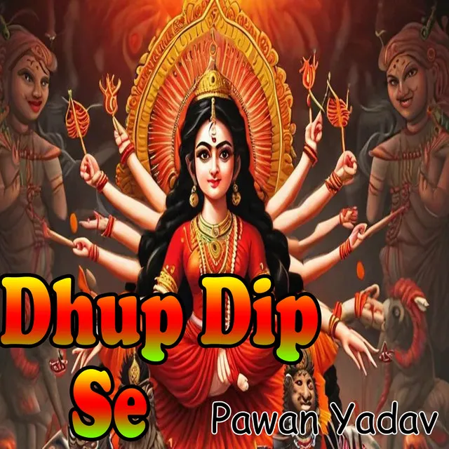 Dhup Dip Se