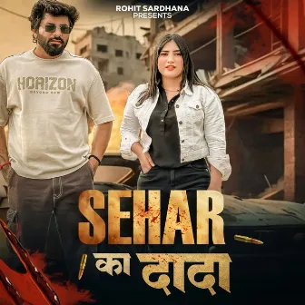 Sehar Ka Dada by Moni Hooda