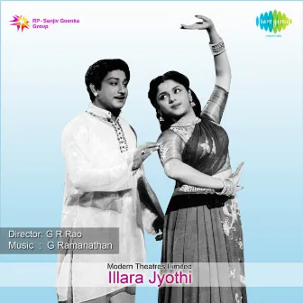 Illara Jyothi (Original Motion Picture Soundtrack) by G.Ramanathan