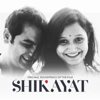 Shikayat (Original Motion Picture Soundtrack) by Akshay Agarwal