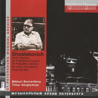 Shostakovich: Viola Sonata - Violin Sonata - 24 Preludes - 24 Preludes (version for violin and piano) by Mikhail Bezverkhny