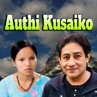 Authi Kusaiko by Bishnu Majhi