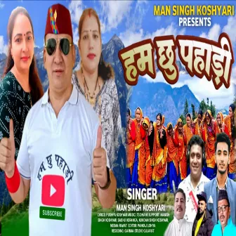 Ham Chhu Pahadi ( Feat. Man Singh Koshyari ) by 