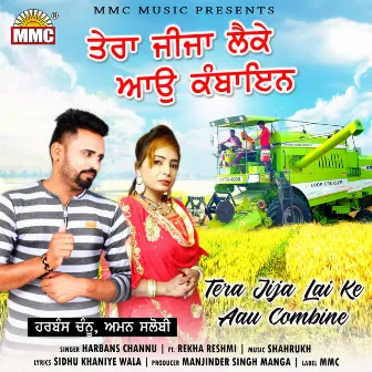 Tera Jija Lai Ke Aau Combine by Rekha Reshmi