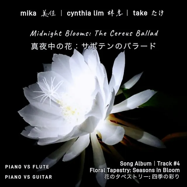 Midnight Blooms: The Cereus Ballad 真夜中の花：サボテンのバラード - Piano vs. Flute