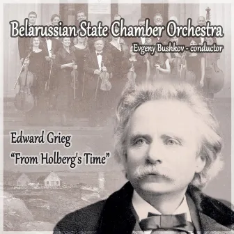 Edward Grieg Suite «From Holberg's Time» by Evgeny Bushkov