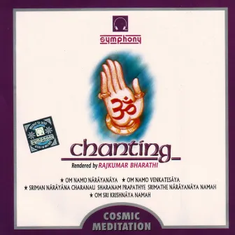 Chanting by Rajkumar Bharathi