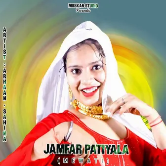 Jamfar Patiyala (Mewati) by Sahina