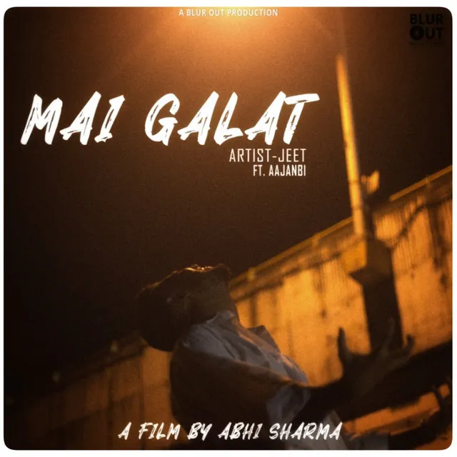 Mai Galat