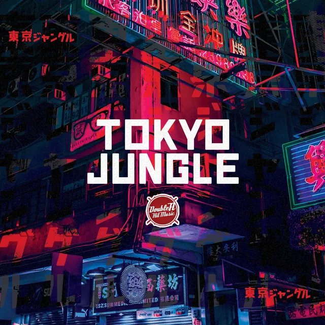 Tokyo Jungle