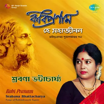 Kabi Pranam by Srabana Bhattacharya