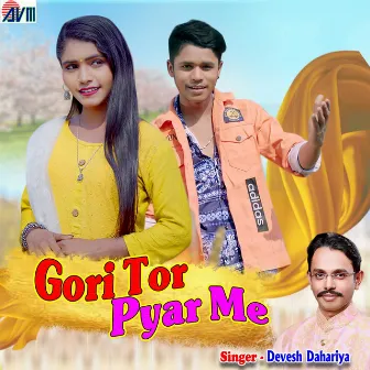 Gori Tor Pyar Me by Devesh Dahariya