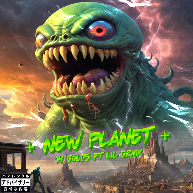 +New Planet+