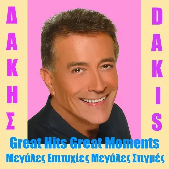 Megales Epitichies Megales Stigmes - Great Hits Great Moments by Dakis