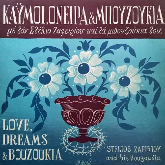 Kaimoi, Oneira Kai Bouzoukia by Stelios Zafeiriou