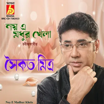 Noy E Madhur Khela by Saikat Mitra