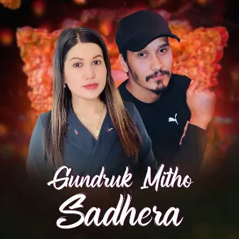 Gundruk Mitho Sadhera by Ranjit Pariyar