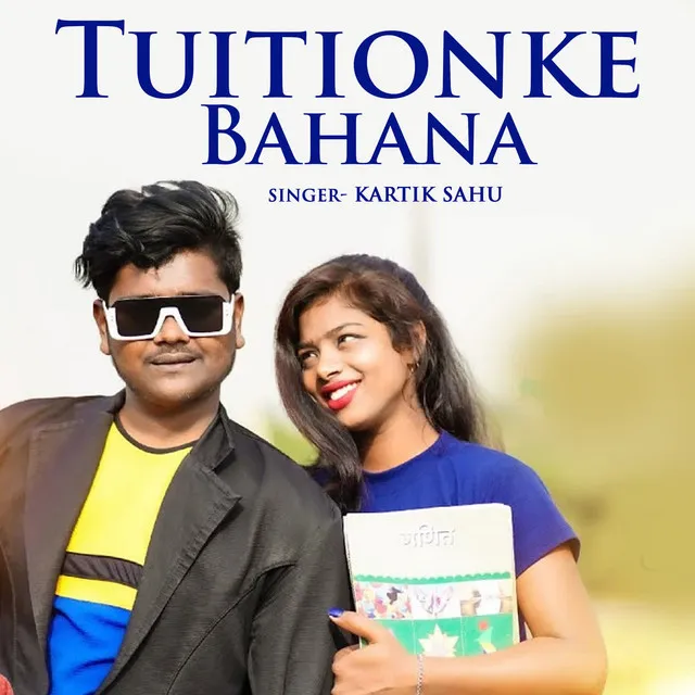 Tuitionke Bahana