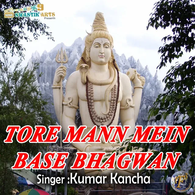 Tore Mann Mein Base Bhagwan - Motivational Spiritual Song